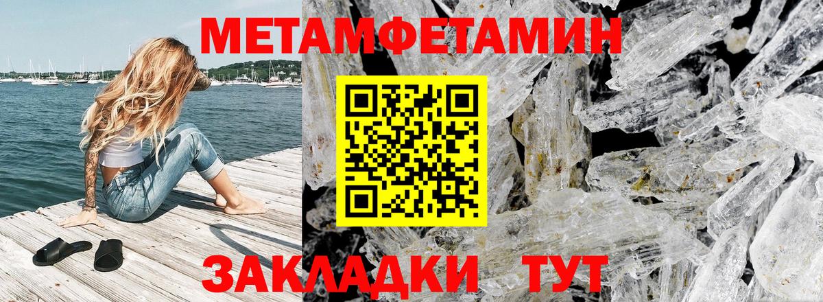 Amphetamine  АМФЕТАМИН Premium  Вход с VPN  Шали 
