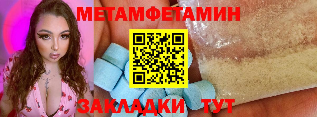 АМФЕТАМИН Розовый Шали
