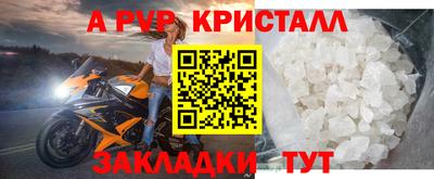 кокаин перу Лесосибирск