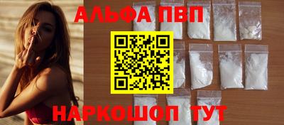 кокаин перу Лесосибирск