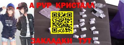 кокаин перу Лесосибирск
