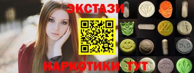 mdma Ливны