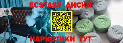 кокаин перу Лесосибирск