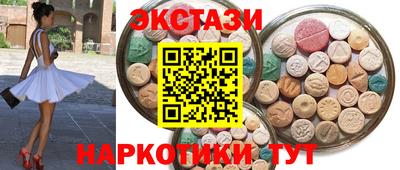 кокаин перу Лесосибирск