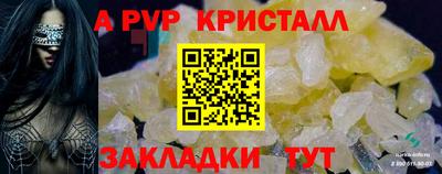 mdma Ливны