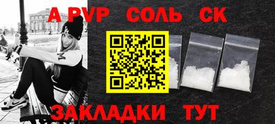 mdma Ливны