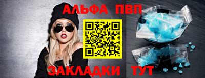 mdma Ливны