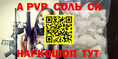 кокаин перу Лесосибирск