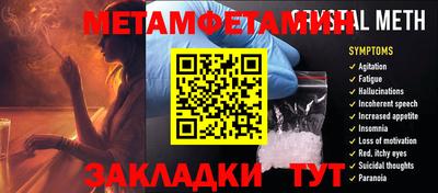 кокаин перу Лесосибирск