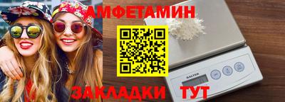 mdma Ливны