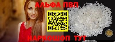 кокаин перу Лесосибирск