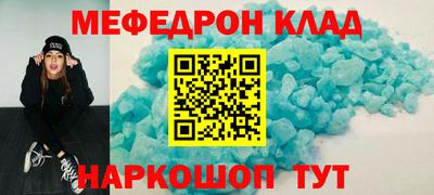 круглые Ликино-Дулёво
