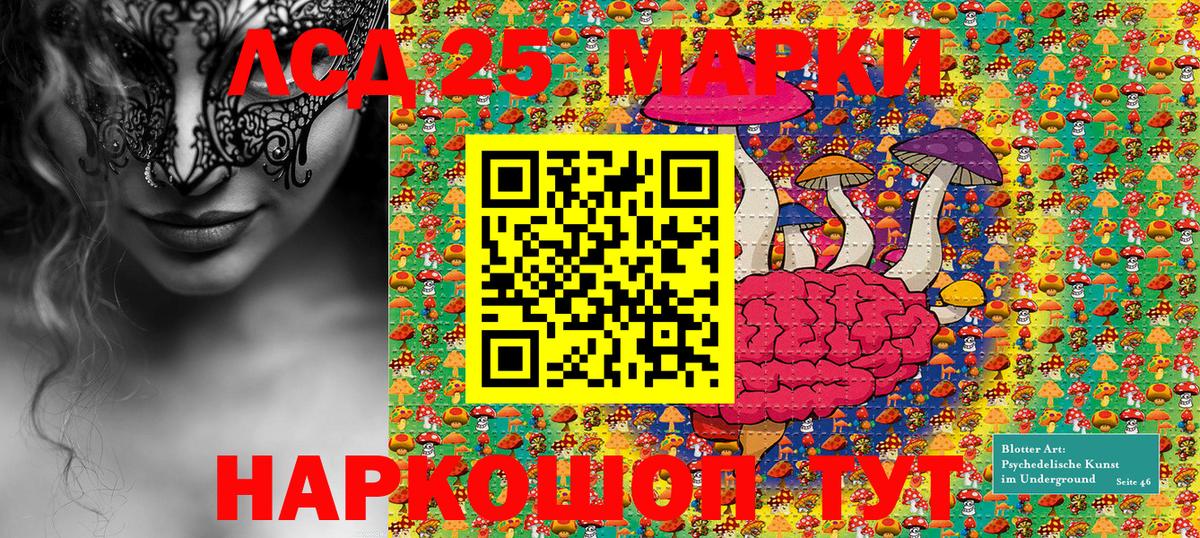 Марки N-bome 1,5мг  Вход с VPN  Шали 