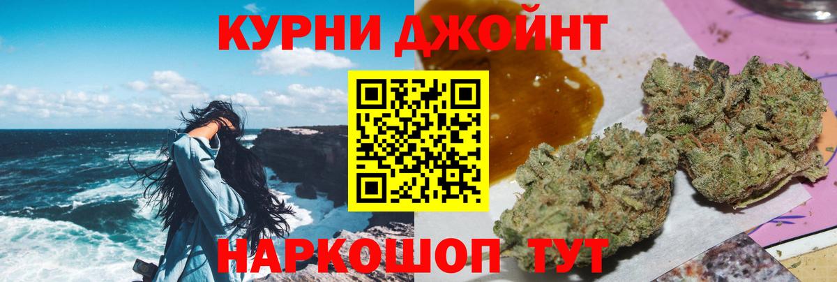 Марихуана индика Шали